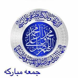 Meet your Posher, Moon